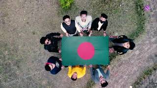 মাতৃভাষা দিবসে কাটাখালি 😇। বাঞ্ছারামপুর | Katakhali Bancharampur Drone View | 21 February 😇