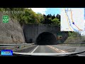 山形自動車道 鶴岡ic~国道112号 月山道路 ~山形自動車道 山形jct