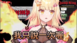 【阿爾姿／精華】我好了，謝謝女王大人 (シ_ _)シ