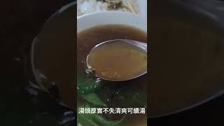 屏東吃這家 料超級多的牛雜湯 | 牛肉友 必點有鑊氣的牛肉炒麵