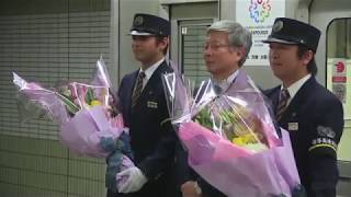 大阪市交通局ラストラン（車内アナウンス）＆花束進呈式