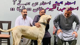 UStad qayyum khan Sab ||خان قیوم خان  پیاری  بتیے  پیارا انسان || 8/12/2024 big match