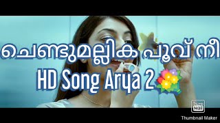 Chendumallika Poove Nee Arya 2 HD Malayalam song