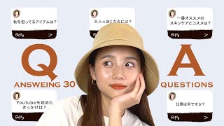 【質問コーナー】インスタで募集した３０の質問を答えてみた！