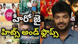 Hero Jai Hits and Flops all telugu movies list| Anything Ask Me Telugu