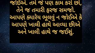 પોતાનું કામ જાતે કરવું