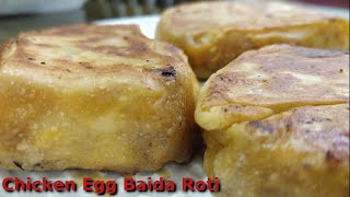 Chicken Baida Roti Recipe  | Fast Forward Recipe | English