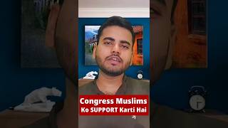 Congress Supports Muslims | Justin Trudeau's Love for Khalistan | Part 5 | Explained in Hindi