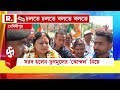 ভূমিকম্পে কেঁপে উঠল তাইওয়ানের তাইপে। রিখটার স্কেলে কম্পনের তীব্রতা ৭.২। প্রবল ক্ষয়ক্ষতির আশঙ্কা