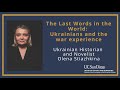 Writing in a Time of War: A Conversation with Ukrainian Historian and Novelist Olena Stiazhkina