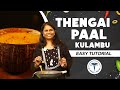 Thengai Paal Kulambu | தேங்காய் பால் குழம்பு | Dr Nithya's Kitchen