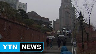 [날씨] '칠미칠한'...미세먼지 가고 첫 한파 온다 / YTN