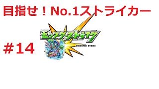 【モンスト】火と水の祭典と私【実況】