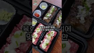 제주의 이색 맛집을 모아봤습니다