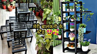 ऐसे बनवाए गमलों के स्टैंड/ My New Plant Stand Shopping With Details /My Beautiful 🤩 Plant Stand//