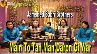 Main To Tan Man Daron Gi War | Jamshed Sabri Brothers |  HD Qawwali