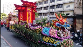 107江子翠余家觀音佛祖三載圓科南巡謁祖進香回駕遶境【板橋北玄宮 全記錄拍攝】