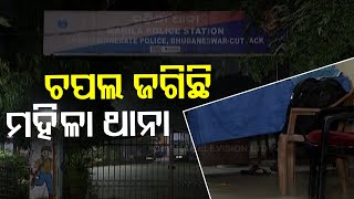 Reality Check at Bhubaneswar’s Women Police Station in the Dead of Night