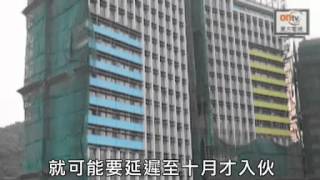 宿舍工程延誤 港大貼錢租樓