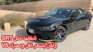 دودج تشارجر GT لها هيئة SRT بمحرك V6