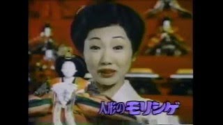 1984年CM　泉ピン子　人形のモリシゲ　横山やすし　コクヨ　くるくるメカ