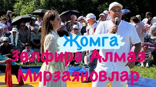 Татар халык җыры «Җомга» Зөлфирә һәм Алмаз Мирзаяновлар タタール民謡・夏祭り