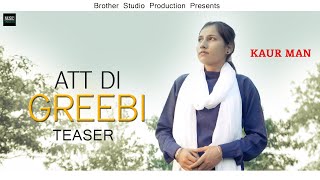 Att Di Greebi | Kaur Man | Ashok Mehmi | Latest Punjabi Song 2021