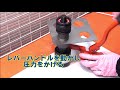 チャッカ説明動画