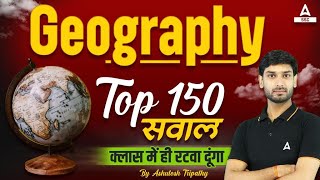 Top 150 Geography Questions | SSC GD GK/GS Classes by Ashutosh Sir