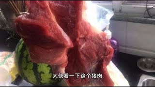 江西猪肉一天一个价，看看今天卖多少钱一斤，这价格你能接受吗？