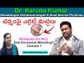 Redspots On Skin | Excessive Bleeding Causes and Treatment |    Dr Karuna Kumar | Hematologist