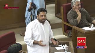 MPA Mir Younas Aziz zehri Speech at Balochistan Assembly ijlas 17.07.2020