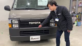 【Renoca】CoastLinesレトロな50系角目４灯オールドアメリカン・エメラルドグレーメタリック【全国即納車可能】