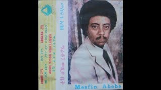 Mesfin Abebe - Fikir Endewaza (ፍቅር እንደዋዛ) 1980 E.C.