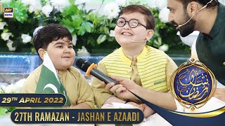 Jashan e Azaadi [Youm e Pakistan] - 29th April 2022 - Shan e Ramazan #WaseemBadami