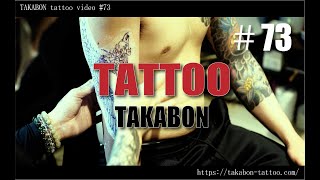 Tattoo 刺青【彫師貴ぼん】鳳凰の筋彫り施術movie tattoo