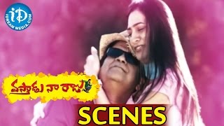 Surekha Vani hugging Brahmanandam || Vastadu Naa Raju Movie Comedy Scenes