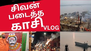 காசி யாத்திரை ஆன்மீக தகவல்களுடன்...