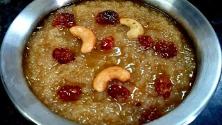 #Shorts Rice Rava Kesari | #YoutubeShorts | Lapsi | Rice Rava Sweet | Kesari