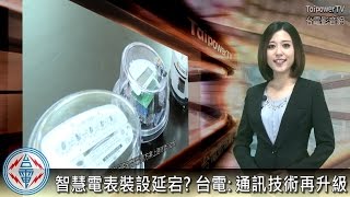 台電影音網105.06.23節目