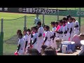 土浦湖北　ジョックロック　＠130928　水海道一戦