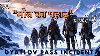 जब 9 Hikers😱 फंस गए Russia के पहाड़ों में | Dyatlov Pass Incident | Mystry