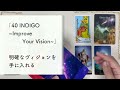 【おとめ座】自分を動かすエネルギー源が変わる●2025年2月タロットリーディング【音声なし】【乙女座】