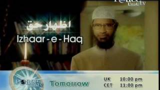 Izhaar-e-Haq - Official Advert [Peace TV Urdu]