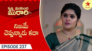 Krishna Mukunda Murari - Episode 237 Highlight | Telugu Serial | Star Maa Serials | Star Maa