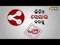 ଚୋର ବେକରେ ଚିଙ୍ଗୁଡ଼ି ମାଳ ପକାଇ ଅଧା ଲଣ୍ଡା କରି ତଳେ ନାକ ଘୋଷାଡିଲେ ଲୋକେ ବାନ୍ଧିଲେ ଖୋବିଲେ knews odisha