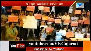 Fee Row: Parents Protest against Government and School for Fees in Surat | Vtv News