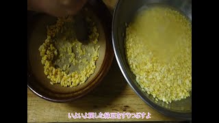 【結月ゆかり】食えりゃいい1分弱クッキングー緑豆チヂミー