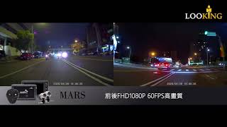 MARS 晚上實拍影片2 ❮請用1080P觀看❯