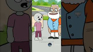 Kalu ar Modi ji sange kotha.funny video #viral #trending #cartoon #funny #bhojpuri #bengali #song